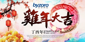ayx游戏app网络