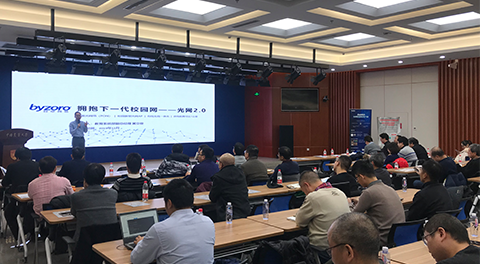 ayx游戏app网络