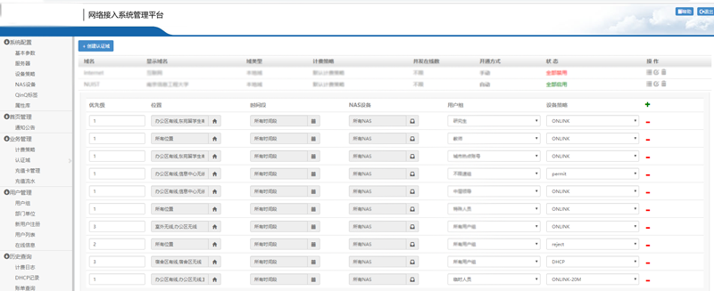 ayx游戏app网络-coss内图配图-平台图-：镜.png